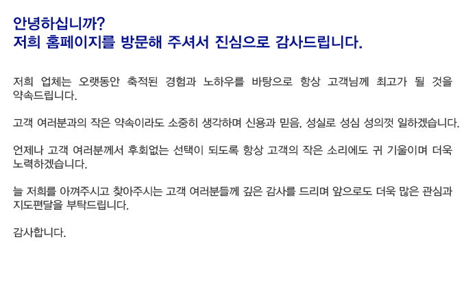 분철고가매입,대전분철,대전고물상,세종시분철수거,방문수거