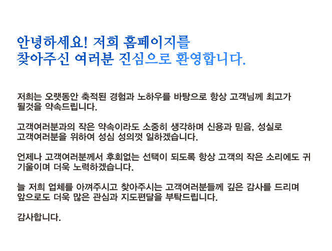 울산시남구상개동위치,고철,비철,파지,중고기계,철거,집게차,고물상수집전문업체