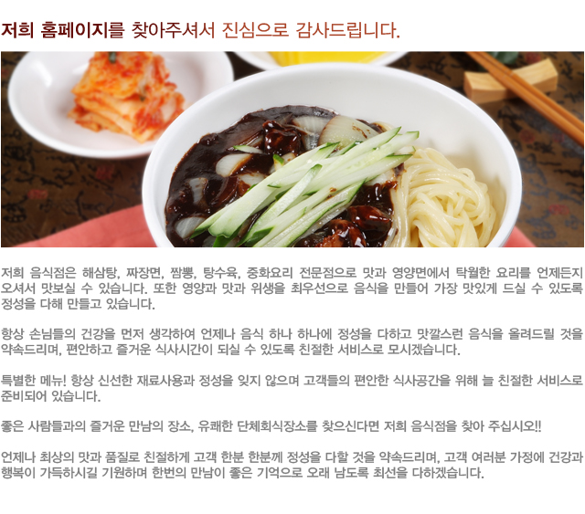 대구북구칠성동위치,칠성동중국집,칠성동중화요리맛집,칠성시장맛집,대구역맛집