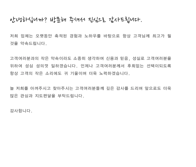 부산,사상구,부산크레인,부산꼬마크레인,부산미니크레인,부산맹꽁이크레인,부산중장비대여 부산,사상구,부산크레인,부산꼬마크레인,부산미니크레인,부산맹꽁이크레인,부산중장비대여