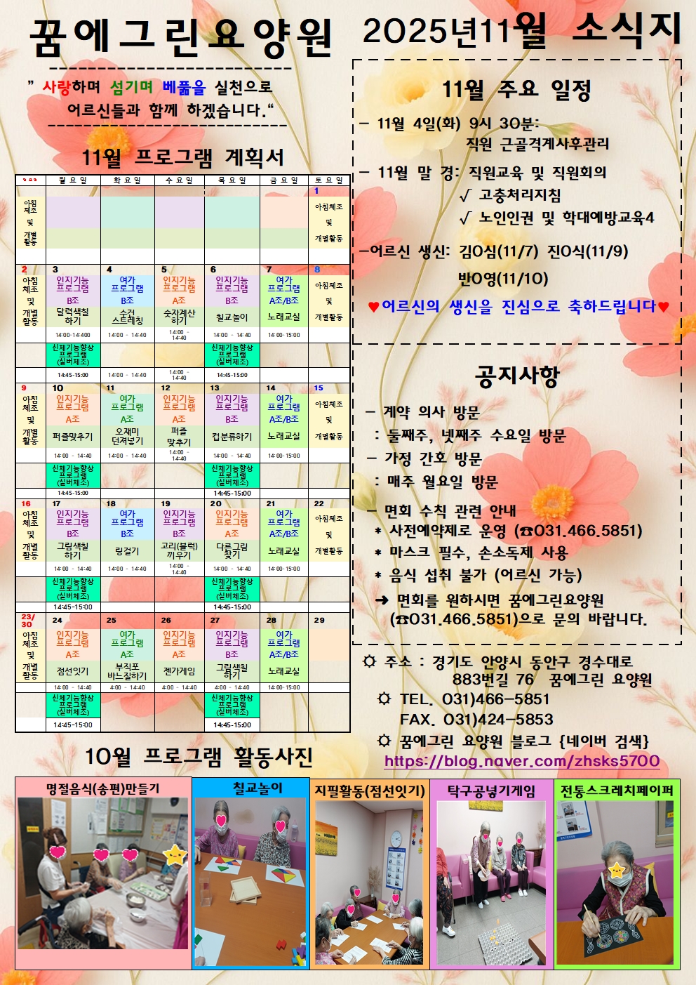 포토갤러리