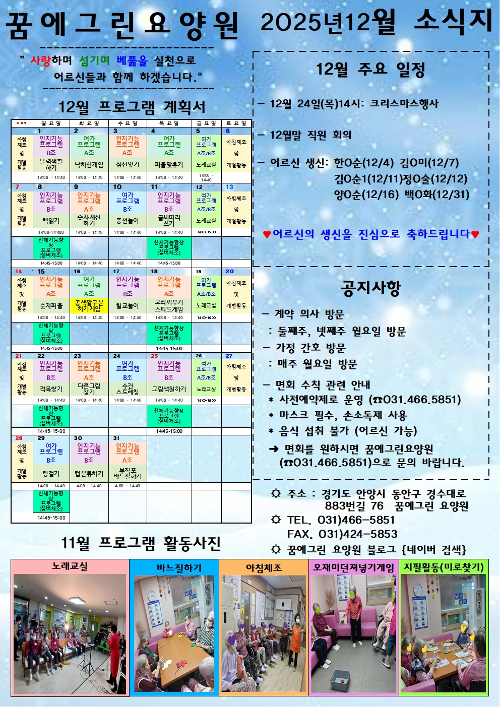 포토갤러리