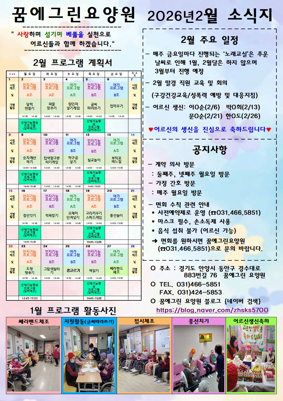 포토갤러리