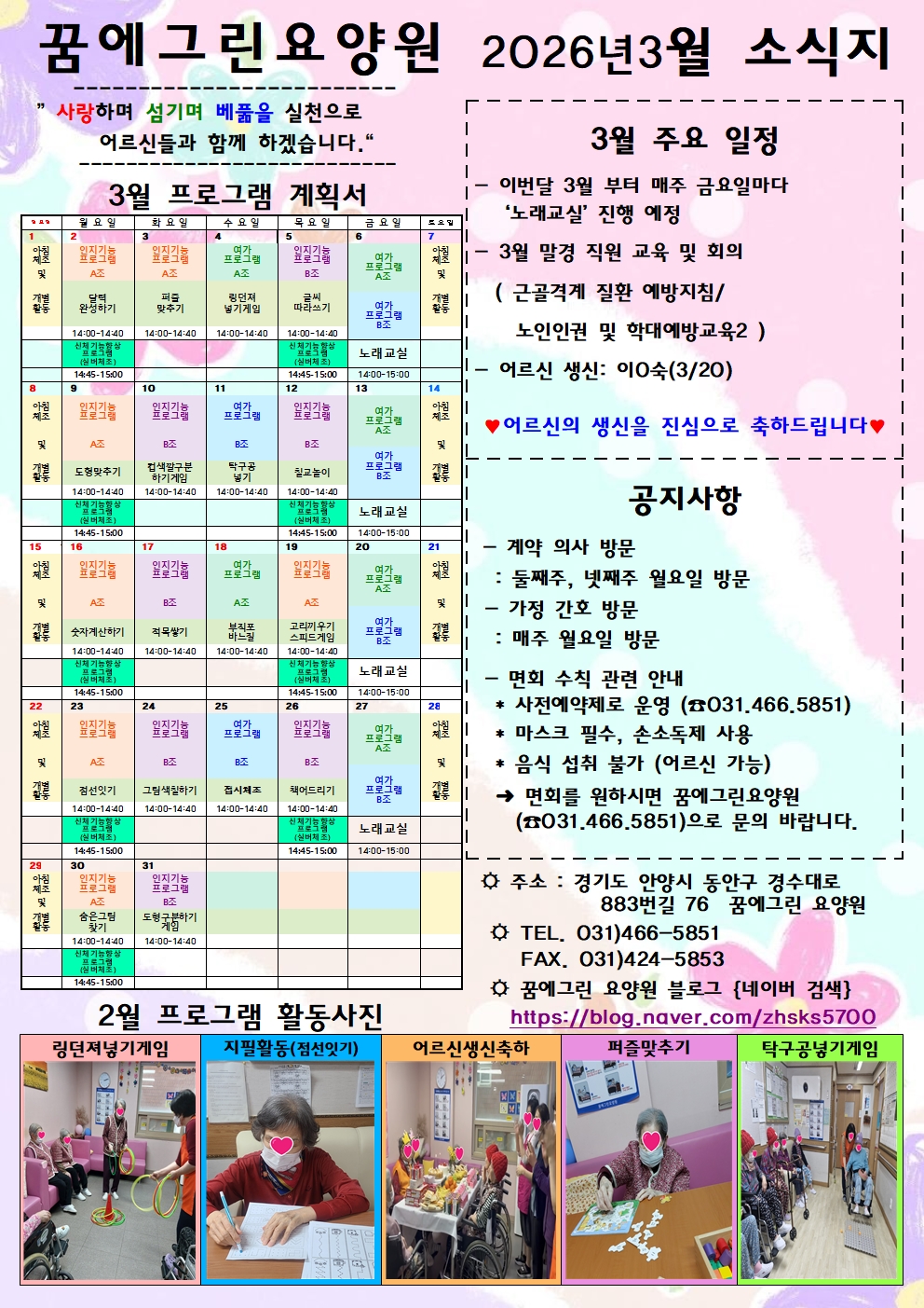 포토갤러리