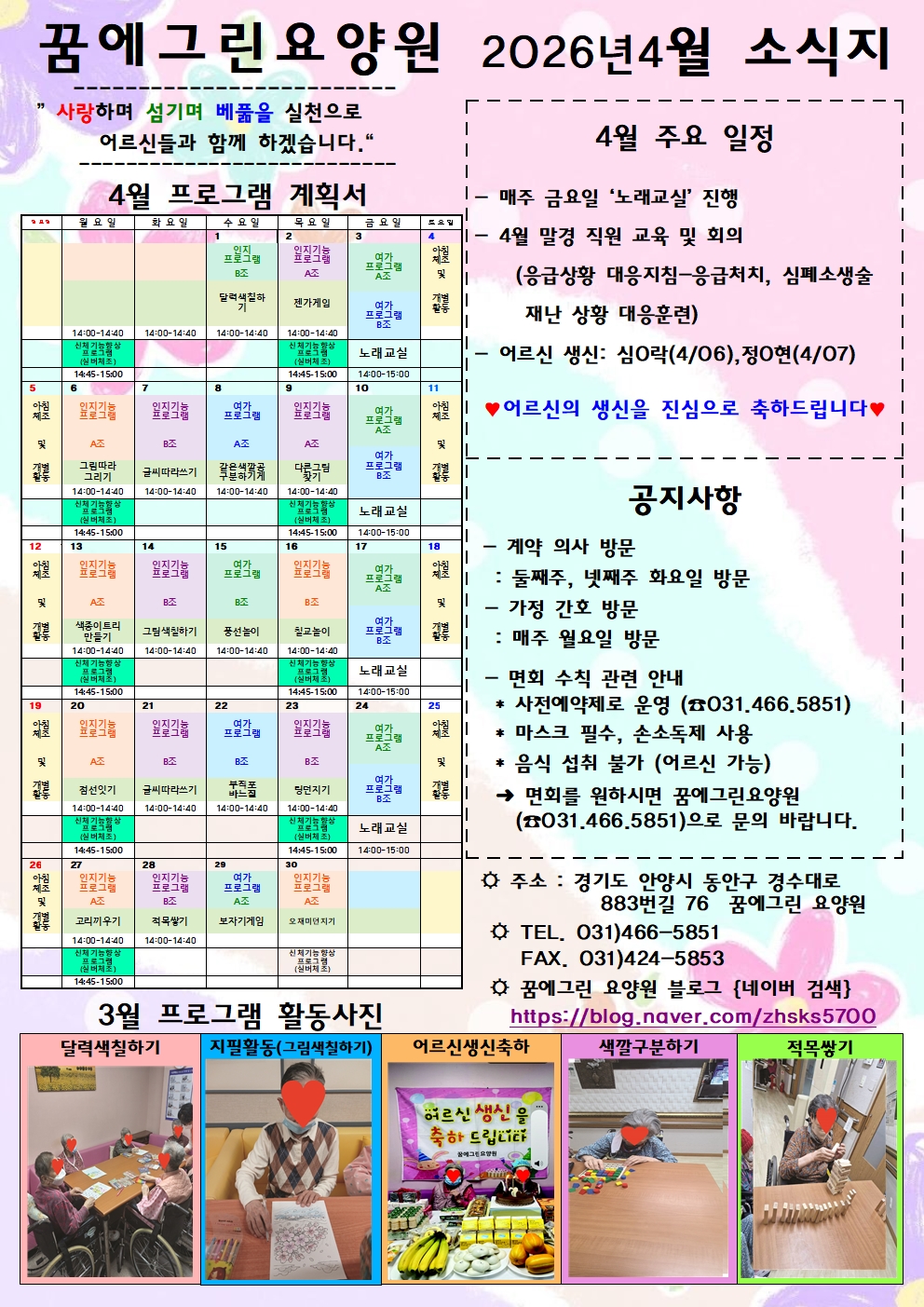 포토갤러리