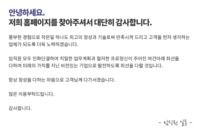 청주자동문,대전자동문,천안자동문,세종자동문,설치,수리,A/S,자동문수리유지보수
