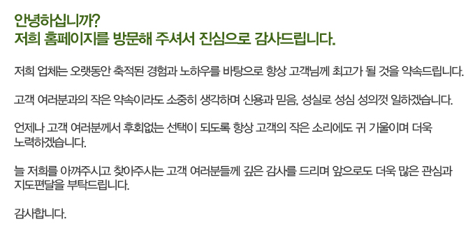 강남구재활용센터,서초구재활용센터강나구서초구중고가전사무용가구중고용품전문