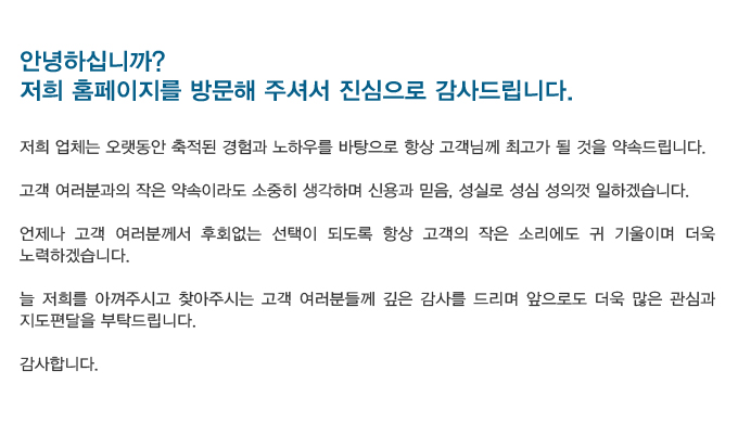 경기도평택시평택동위치,인력,직업소개소,도우미,파출부,청소인력